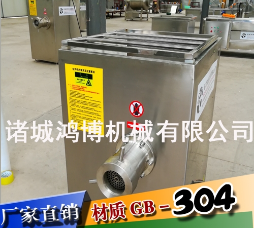 商用绞肉机