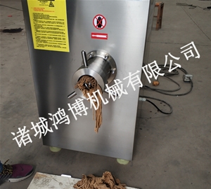 商用绞肉机