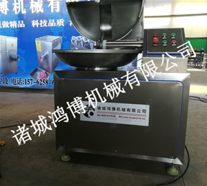 高效率斩拌机