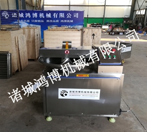 80L斩拌机