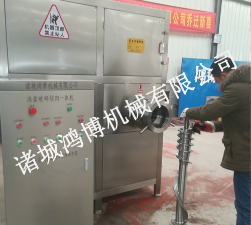 多功能破碎机
