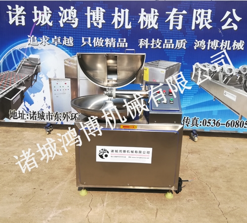 高效率斩拌机