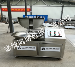 20L斩拌机