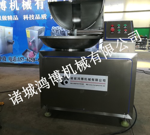 鲜肉类不锈钢斩拌机